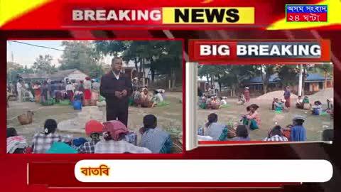 ৰঙাপৰাৰ হাতীবাৰী চাহ বাগিছাত CITU ৰ প্ৰতিবাদী সভা