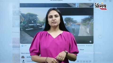 તાજા સમાચાર.