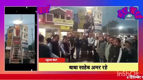 महापरिनिर्वाण दिवस पर खुरई बीजेपी ने किया नमन