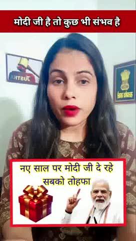 मोदी जी #shorts #update