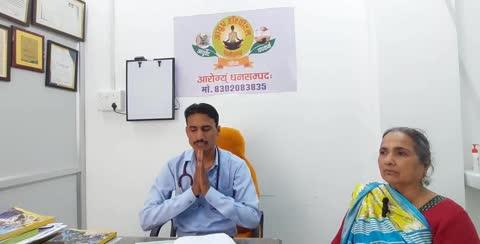 दर्द की कहानी खुद की जुबानी आयुष हॉस्पिटल आकाशवाणी चौराहा गांधी नगर चितौड़गढ़ में हो रहा आयुर्वेद चिकित्सा से कमर गर्दन और घुटनों के दर्द का सफ़ल ईलाज 8302083835