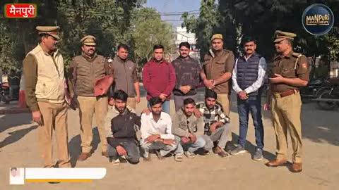 मैनपुरी में साइबर सेल की बड़ी कार्रवाई…
जस्ट डायल पर कोल्ड ड्रिंक डीलरशिप का फर्जी विज्ञापन लगाकर ठगी करने वाले 4 शातिर आरोपी गिरफ्तार…