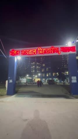 मॉडर्न अस्पताल बिहारशरीफमें मरीजों को मिल रही हैबेहतरसुविधाएं