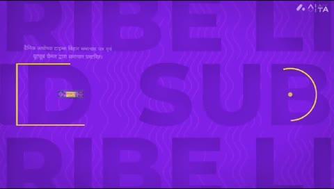 वृद्धजन आश्रय स्थल का जिलाधिकारी ने किया निरीक्षण।
डॉ मनीष कुमार सिंह दैनिक अयोध्या टाइम्स जिला ब्यूरो चीफ मोतिहारी पूर्वी चम्पारण।
जिलाधिकारी  सौरभ जोरवाल के द्वारा पुलिस अधीक्षक  स्वर्ण प्रभात एवं नगर आयुक्त  सौरभ सुमन यादव के साथ मोतिहारी के बड़ा बरियारपुर स्थित वृद्धजन आश्रय स्थल का निरीक्षण किया गया। इस आश्रय स्थल का संचालन "मुख्यमंत्री वृद्धजन आश्रय स्थल योजना" अंतर्गत नगर निगम मोतिहारी के सौजन्य से किया जा रहा है।इस आश्रम स्थल में वर्तमान में आठ वृद्धजन रह रहे हैं। जिलाधिकारी ने सभी से मिलकर उनका कुशल छेम जाना एवं वहां के व्यवस्था की जानकारी प्राप्त की। वृद्धिजन आश्रय स्थल में रह रहे लोगों ने बताया कि उन्हें कोई परेशानी नहीं है। समय से खाना मिल रहा है।टेलीविजन भी लगा हुआ है। सुबह में समाचार पत्र भी आता है। जिलाधिकारी के द्वारा वहां रह रहे लोगों के लिए दूध की व्यवस्था कराई गई। जिलाधिकारी ने आश्रय स्थल में बने हुए आज के खाना की गुणवत्ता की जांच की।निरीक्षण के क्रम में वृद्धजनों से वार्ता के क्रम में उनसे सुझाव भी मांगा गया। यहां कार्यरत सभी कर्मियों को निर्देश दिया गया की वृद्धजनों के सभी आवश्यक सुविधाएं तथा जरूरतो पर विशेष ध्यान देंगे ताकि किसी को भी असुविधा नहीं हो। निरीक्षण के क्रम में आश्रय स्थल के लेखपाल और अन्य कर्मचारी उपस्थित थे।