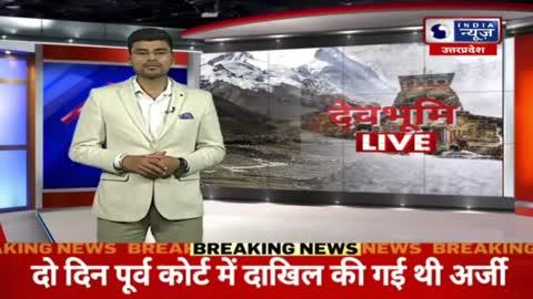 उत्तराखंड :चंपावत जिले के बागधारा में हुई वाहन दुर्घटना में लोहाघाट पुलिस ने आरोपी वाहन चालक देवीदत्त को किया गिरफ्तार। शराब पीकर वाहन चलाने के लगे आरोप। दुर्घटना में पांच बारातियों की हुई थी मौत।