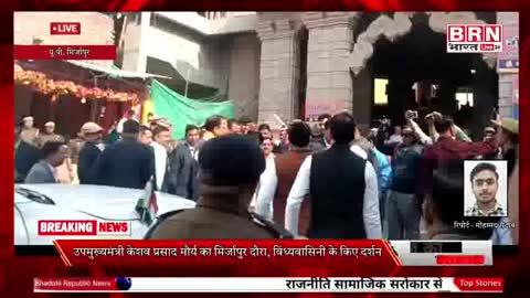 Post by BHADOHI REPUBLIC NEWS (BRN BHARAT)