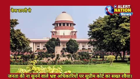 Hindustan Construction Company Ltd. (HCC) बनाम Bihar Rajya Pul Nirman Nigam Limited (BRPNNL) — “Hindustan Construction Ltd v/s Bihar राज्य” — मामले में फैसला Supreme Court of India (सुप्रीम कोर्ट) ने 28 नवम्बर 2025 को सुनाया है। 
यह फैसला विवाद — पुल निर्माण कॉन्ट्रैक्ट + मध्यस्थता (arbitration) प्रक्रिया — से जुड़ा था। नीचे मैंने इस मामले का सार (मामले की पृष्ठभूमि, मुख्य बिंदु, और सुप्रीम कोर्ट का निर्णय) समझाया है।
🧾 मामला — क्या था विवाद
HCC को 2014 में BRPNNL ने एक पुल निर्माण का काम दिया था — नदी “सोन” पर ब्रिज + अप्रोच-रोड सहित। 
उस कॉन्ट्रैक्ट में (Clause 25) विवाद उत्पन्न होने पर मध्यस्थता (arbitration) का आग्राह था। 
HCC ने 2018-19 में अतिरिक्त लागत/न्यायिक दावे (additional cost/compensation) उठाए। पर BRPNNL के प्रबंध निदेशक (Managing Director) ने समय पर arbitrator नियुक्त नहीं किया। 
इसलिए HCC ने 2020 में High Court ( पटना HC ) के समक्ष Section 11 Application दायर की — arbitrator नियुक्ति की मांग। 
2021 में पटना HC ने arbitrator नियुक्त किया, मध्यस्थता शुरू हुई, दोनों पक्षों ने 70+ सुनवाईयां (hearings) कीं। 
बाद में, जब अंतिम दलीलें (arguments) पूरी हो चुकी थीं, BRPNNL ने पटना HC से अपनी नियुक्ति पर पुनर्विचार (review petition) मांगा — Arbitrator नियुक्ति आदेश को रद्द करने का दावा किया। पटना HC ने अपनी पूर्व Section 11 नियुक्ति आदेश recall ( रद्द ) कर दी। 
इस पर HCC ने सुप्रीम कोर्ट में अपील लगाई। 
---
⚖️ सुप्रीम कोर्ट का फैसला – 28 नवंबर 2025
सुप्रीम कोर्ट ने HCC की अपील स्वीकार की, और निम्नलिखित प्रमुख बिंदुओं को स्पष्ट किया: 
पूर्व Section 11 के तहत arbitrator नियुक्ति आदेश (appointment order) पर High Court का “review / recall” करना गलत था — क्योंकि A&C Act (1996) इस तरह की judicial review/re-hearing की अनुमति नहीं देता; न्यायालयीय हस्तक्षेप (judicial intervention) केवल सीमित है। 
वह Clause (arbitration clause) जिसमें सिर्फ BRPNNL के Managing Director को arbitrator नियुक्त करने का अधिकार दिया गया था — वो clause “severable” (विभाज्य) है। यानि, मुख्य arbitration agreement बरकरार रहेगा; सिर्फ appointing-mechanism (यानि arbitrator कैसे नियुक्त होगा) को बदलना तय किया जा सकता है। 
High Court की अपनी नियुक्ति आदेश रद्द करने की कार्रवाई — एक “negative veto” जैसा था, जो A&C Act के उद्देश्य (expeditious, fair arbitration) के खिलाफ था। सुप्रीम कोर्ट ने कहा कि once arbitrator नियुक्त हो गया हो और दोनों पक्षों ने arbitration में भाग लिया हो — objections procedural हो सकते हैं पर उन पर review नहीं किया जाना चाहिए। 
विशेष रूप से, अदालत ने यह कहा कि संयुक्त (joint) आवेदन (joint applications) under Section 29A — arbitrator का समय बढ़ाने के लिए — को एक वैध “waiver” माना जाएगा (procedural objections के लिए), सिवाय उन मामलों के जहाँ स्थायी असंगतता / पक्षपात (statutory ineligibility under Section 12(5)) हो। 
सुप्रीम कोर्ट ने आदेश दिया कि पटना HC एक नया arbitrator नियुक्त करे और arbitration जारी रहे, जहाँ से बीच में रुकाव हुआ था। 
---
🔎 मतलब / Significance of the Decision
यह फैसला arbitral autonomy (मध्यस्थता की स्वतंत्रता) की रक्षा करता है — यानी, एक बार arbitrator नियुक्त हो जाए और दोनों पक्ष प्रक्रिया में शामिल हो जाएं, तो High Court द्वारा बाद में review / recall करना न्यायालयीय दुर्व्यवहार या कार्यवाही विघटन माना जाएगा।
अनुबंधों में “unilateral appointment clauses” — जहाँ सिर्फ एक पक्ष (या public authority) arbitrator चुनने का अधिकार रखती है — अगर व्यवहार में विवादित हों, तो उन्हें भी “severable” माना जाएगा: arbitration agreement कायम रहेगा।
यह फैसला विशेष रूप से सार्वजनिक-ठेका (public contracts) वाले मामलों में अहम है, जहाँ राज्य/PSU + निजी कंपनी का विवाद arbitration में जाता है। इससे सुनिश्चित होगा कि विधिवत arbitration प्रक्रिया बाधित न हो।
Arbitration को कॉम्प्लेक्स, लंबी प्रक्रिया न बनने देने के लिए — procedural objections (जिन्हें parties accept कर चुकी हों) पर बार-बार litigation न हो — ये सुप्रीम कोर्ट ने स्पष्ट कर दिया है।
सुप्रीम कोर्ट — Hindustan Construction Company Ltd. बनाम Bihar Rajya Pul Nirman Nigam Ltd. (2025 INSC 1365) का संक्षिप्त, सरल और स्पष्ट वर्डिक्ट-समरी (Verdict Summary) तैयार करके दी गई है:
---
🧾 **सुप्रीम कोर्ट निर्णय-सार (संक्षेप में)
Hindustan Construction Company Ltd. vs. Bihar Rajya Pul Nirman Nigam Ltd.
फैसला : 28 नवम्बर 2025**
---
1. विवाद किस बारे में था
HCC को बिहार में “सोन नदी पर पुल निर्माण” का ठेका मिला था।
काम के दौरान अतिरिक्त लागत, देरी और अन्य दावों पर HCC ने Arbitration (मध्यस्थता) की मांग की।
BRPNNL का दावा था कि Clause-25 के अनुसार Arbitrator उनके MD द्वारा नियुक्त होना चाहिए।
नियुक्ति समय पर न होने पर HCC पटना हाईकोर्ट पहुंचा।
हाईकोर्ट ने Arbitrator नियुक्त कर दिया।
---
2. हाईकोर्ट ने बाद में क्या किया
Arbitration लगभग पूरी हो चुकी थी—70+ सुनवाई हो चुकी थीं।
लेकिन BRPNNL ने हाईकोर्ट में Review/Recall Petition दायर की।
पटना हाईकोर्ट ने अपनी ही पहले वाली आदेश (Arbitrator नियुक्ति) रद्द कर दी।
इससे पूरी मध्यस्थता प्रक्रिया रुक गई।
इसी के खिलाफ HCC सुप्रीम कोर्ट गया।
---
3. सुप्रीम कोर्ट ने हाईकोर्ट को गलत ठहराया
सुप्रीम कोर्ट ने कहा कि—
Arbitration & Conciliation Act हाईकोर्ट को Section 11 के आदेश का “review/recall” करने की अनुमति नहीं देता।
Arbitrator नियुक्त होने के बाद और दोनों पक्षों के लंबे समय तक भाग लेने के बाद, प्रक्रिया को बीच में रोकना कानून और न्याय, दोनों के खिलाफ है।
---
4. Arbitration Clause को “severable” माना गया
कॉन्ट्रैक्ट वाले Clause-25 में सिर्फ BRPNNL को Arbitrator चुनने का हक था — जो कानूनन उचित नहीं।
कोर्ट ने कहा कि —
✔️ Appointment-mechanism अलग किया जा सकता है,
✔️ पर Arbitration Agreement स्वयं वैध रहेगा।
यानी, arbitration चलता रहेगा, चाहे नियुक्ति तरीका अवैध हो।
---
5. सुप्रीम कोर्ट ने procedural objections को ‘waiver’ माना
दोनों पक्षों ने मिलकर arbitrator का समय बढ़ाने के लिए Joint Applications दी थीं।
कोर्ट ने कहा कि इससे यह सिद्ध होता है कि दोनों arbitration को मान चुके थे।
इसलिए बाद में उठाए गए तकनीकी/प्रक्रियात्मक आपत्तियाँ — मान्य नहीं।
---
6. सुप्रीम कोर्ट का अंतिम आदेश
पटना हाईकोर्ट का “recall order” रद्द किया।
मध्यस्थता (arbitration) को जारी रखने का आदेश।
हाईकोर्ट को निर्देश दिया कि नया स्वतंत्र Arbitrator नियुक्त करे।
मध्यस्थता वहीं से शुरू होगी जहाँ से रुकी थी।
---
7. इस फैसले का महत्व
सरकारी संस्थानों द्वारा Arbitrator नियुक्ति में दुरुपयोग पर रोक लगती है।
हाईकोर्ट द्वारा Section-11 आदेश की दोबारा समीक्षा का रास्ता बंद।
Public contracts में arbitration को तेज, निष्पक्ष और अविरुद्ध रखने पर जोर।
“Unilateral appointment clauses” की वैधता सीमित—पर arbitration agreement जारी रहता है।