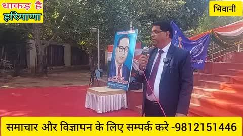 #बाबा साहब डॉ भीमराव अम्बेडकर परिनिर्वाण दिवस पर डॉ बीपी सिंह ने ज़ब बोलना शुरू किया तो....