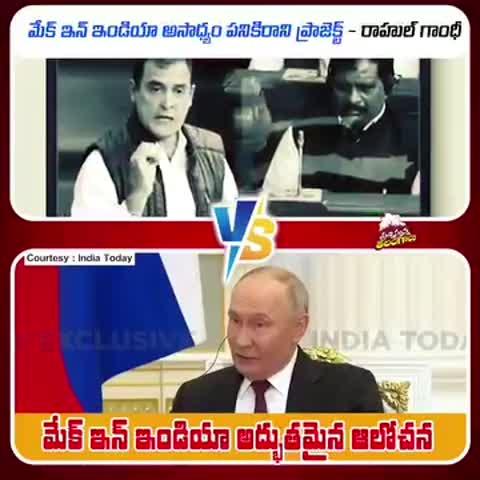 భారత్ మాత కి జై 🇮🇳