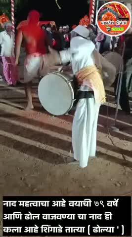 Post by आत्माराम दादा शिंगाडे