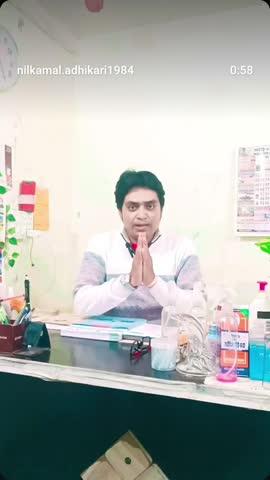 बिना ऑपरेशन में बवासीर के इलाज || कवर्धा बस स्टैंड रमन मेडिकल के सामने छत्तीसगढ़