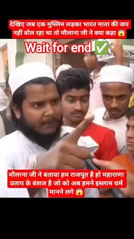 कट्टरपंथी की सोच ओवैसी की है वहीं भारत में मुसलमानों को भड़का रहा है यदि ऐसा हुआ तो सबसे पहले ओवैसी ही उड़ा दिया जाएगा