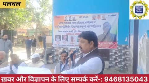 भारत रत्न बाबा साहब डॉ. भीमराव आंबेडकर जी के महापरिनिर्वाण दिवस पर विनम्र श्रद्धांजलि।
सामाजिक न्याय, समानता और लोकतांत्रिक मूल्यों के महान शिल्पकार बाबासाहेब का जीवन राष्ट्र के लिए सदैव प्रेरणा रहेगा।
उनकी दूरदृष्टि, संघर्ष और शिक्षा-केन्द्रित विचार आज भी एक समावेशी और न्यायपूर्ण भारत के निर्माण का मार्ग दिखाते हैं।
#BRAmbedkar #MahaparinirvanDiwas