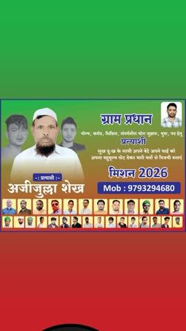 Post by Azizul la Shaikh