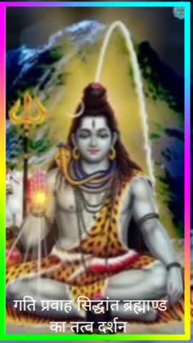 “गति प्रवाह सिद्धांत – ब्रह्मांड की ऊर्जा का नया नियम।
पूरी बुक पढ़ने हेतु संपर्क करें:
📩 sanjaysoni.book@gmail.com”