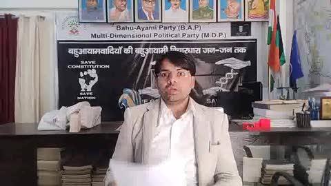 हर भारतीय को जानने का यह अधिकार है कि वक्फ बोर्ड अमेंडमेंट उम्मीद UMEED पोर्टल पर डेट क्यों बढ़नी चाहिए सरकार ने नहीं बधाई तिथि जमीन हड़पने की साजिश अल्पसंख्यकों के साथ नाइंसाफी लोकतंत्र का गंदा भद्दा मजाक बहुआयामी दल के वर्तमान बीजेपी सरकार से प्रश्न क्या सरकार सिर्फ कॉरपोरेट सेक्टर के लिए कार्यरत है?