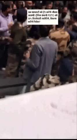 #IndiGoCrisis पांचवें दिन भी बंद रहीं इंडिगो की फ्लाइट्स: 800 विमानों ने नहीं भरी उड़ान: अब तक ‌3300 से ज्यादा फ्लाइट्स कैंसिल: पूरे देश में मची त्राहि-त्राहि: फूट रहा लोगों का गुस्सा: सेना को संभालने पड़े हालात: ये सब जान बूझकर एक कॉर्पोरेट को फायदा पहुंचाने के लिए साजिश के तहत किया गया है: जान बूझकर क्राइसिस पैदा किया गया: जिससे गोदी सेठ को फायदा पहुंचाया जा सके: 28 नवंबर को सेठजी ने fstc में 72 % की‌ हिस्सेदारी खरीदने का ऐलान किया था: जो पायलट्स को ट्रैनिंग देती है और तभी से ये क्राइसिस शुरू हो गया...