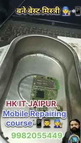 mobile camputer hardware laptop repairing course in jaipur Rajasthan 9982055449