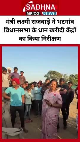 नेता हो तो ऐसा 
छत्तीसगढ़ शासन जरूर देखे और मेरे 
मेरे चैनल को सब्सक्राइब और शेयर करें मैं आप लोग को अच्छे-अच्छे वीडियो यह जानकारी भेजता रहूं ताकि आपके पास पहले पहुंचे