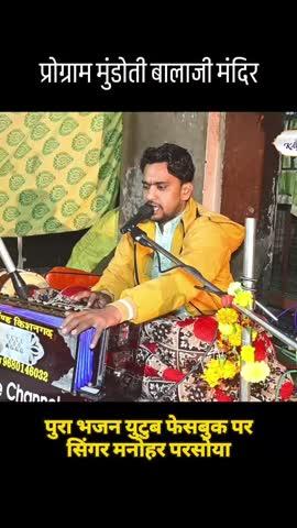 छोड आयो काँन्हो मथूरा नै