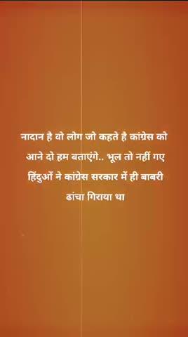 🚩🚩जय श्री राम🚩🚩