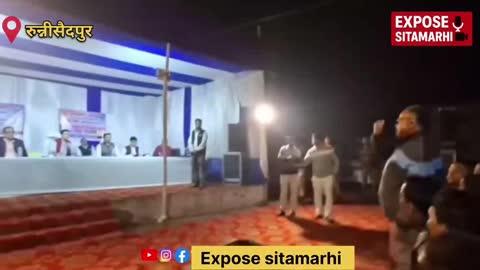 सीतामढ़ी : राशन में घोटाला को लेकर DM रिची पांडेय को रुन्नीसैदपुर के लोगो ने किया फिर डीएम साहब ने किया..??
#sitamarhipolice #sitamarhi #BiharNews Expose Sitamarhi 
#SitamarhiNews  #runnisaidpur