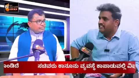 Post by Kalyan karanataka news channel