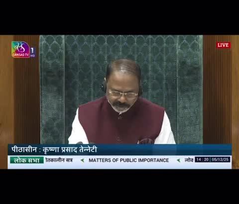 आज लोकसभा में शीतकालीन सत्र के दौरान अपने संसदीय क्षेत्र बदायूं के गन्ना एवं अन्य किसानों की समस्याओं को दृष्टिगत रखते हुए #बदायूॅ-#दातागंज मार्ग पर स्थित #रेलवे #क्राॅसिंग पर #ओवर #ब्रिज निर्माण के संबंध में माननीय #आदित्य #यादव जी #सांसद #बदायूं अपनी बात रखी....
Aditya Yadav ji