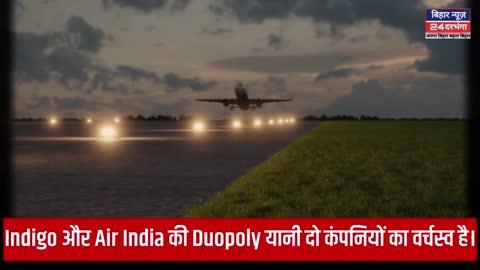 क्या इसके पीछे सिर्फ़ एक एयरलाइन की लापरवाही है, या फिर कोई गहरी सिस्टम फेलियर?