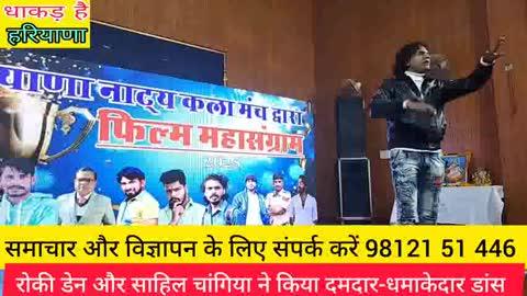 #फिल्म महोत्सव में रॉकी डेन और साहिल  ने किया धमाकेदार डांस