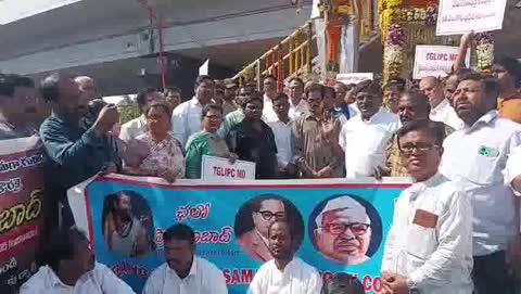 LIDCAP నీ పునరుదరించాలని *తెలంగాణ రాష్ట్ర సమగర మోచి Cobblers అసోసియేషన్* మహా ధర్నా