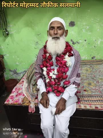 इटौआ धूरा उमरा यात्रा के रवाना  लिए रवाना हुए मुस्ताक सलमानी पत्नी खुशनुमा सलमानी तहसील बहेड़ी जिला बरेली