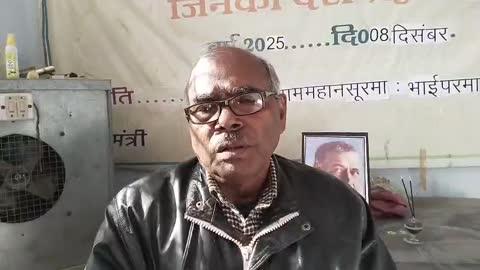 महान क्रांतिकारी भाई परमानन्द की पुण्यतिथि पर वर्णिता संस्था ने किये श्रद्धासुमन अर्पित
हमीरपुर। देशभक्तों की देश के प्रति भूमिका के मद्देनजर वर्णिता संस्था के तत्वावधान में विमर्श विविधा के अन्तर्गत जिनका देश ऋणी है के तहत सुमेरपुर कस्बे में संस्था के अध्यक्ष डा. भवानीदीन ने महान क्रांतिकारी भाई परमानन्द की पुण्यतिथि पर श्रद्धासुमन अर्पित करते हुए कहा कि भाई परमानन्द बलि- पर के अडिग राही थे, इनके देश के प्रति योगदान को विस्मृत नहीं किया जा सकता है। इनका जन्म  4 नवंबर 1876 को झेलम पंजाब में ताराचंद और मथुरा देवी के घर हुआ था। ये योद्धा, लेखक और समाजनिष्ठ थे। देश के क्रांतिकारी आन्दोलन को इन्होंने आधार प्रदान किया। शहीद भगतसिंह, सुखदेव, राजगुरु, बिस्मिल जैसे युवा क्रांतिकारी के यह प्रेरणा स्त्रोत थे। इनकी भारत का इतिहास, वीर बन्दा वैरागी और मेरी आप बीती जैसी कृतियां प्रसिद्ध है। देश की आजादी के समय भारत विभाजन से दुखी होकर ये कमजोर हो गये और इसी चिंता में 8 दिसम्बर 1947 को इनका निधन हो गया था। इस कार्यक्रम में सिद्धा, प्रेम, सागर, महावीर प्रजापति इलेक्ट्रीशियन, दयाराम सोनकर, रिचा, भोलू सिंह, विकास, रामनरायन सोनकर, सतेन्द्र, राहुल प्रजापति आदि शामिल रहे।