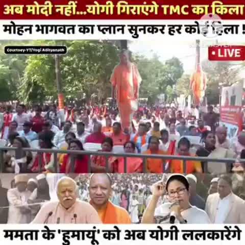 उत्तर प्रदेश के माननीय मुख्यमंत्री योगी आदित्यनाथ जी का बड़ा बयान बंगाल में बाबरी मस्जिद के शिलान्यास के बाद।