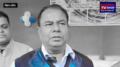 38वीं वार्षिक स्पोर्ट्स मीट में बच्चों ने दिखाया दम, मुख्य अतिथि बने सांसद कौशलेंद्र कुमार..