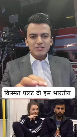 भारत का ये नौजवान बेरोजगारी से परेशान ट्रेनों में धक्के खा रहा था, लेकिन इसे नहीं पता था आज इसकी किस्मत बदल जाएगी, भारतीय नौजवान जैसे ही ट्रेन में बैठा, इसके पास जर्मन की मशहूर एकक्टर आकर बैठ गई भारतीय जवान अपनी ही टेंशन में था इसने उस एकक्टर की ओर ध्यान तक नहीं दिया, तब एकक्टर को लगा यार ये कैसा इंसान है, इसने मेरी तरफ देखा तक नहीं ओर लोग लाइन में खड़े रहते हैं ऑटोग्राफ के लिए, ये वीडियो जर्मन की एक मैगजीन ने देखा ओर इस भारतीय को फ्रंट पेज पर जगह दी ओर वायरल भी हुआ ओर वहां नौकरी भी मिल गई । अच्छा लगे तो शेयर करना , धन्यवाद इकबाल खान बीकानेर