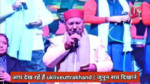 गढ़रत्न नरेन्द्र सिंह नेगी के गीतों पर जमकर थिरके दर्शक, महोत्सव का हुआ शानदार समापन