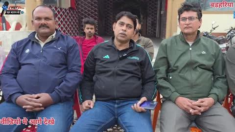 बाबा साहब गांधी मजरुल हक सद्भावना क्रिकेट टूर्नामेंट बड़हरिया.मे होने जा रहा है...
टूर्नामेंट अध्यक्ष जकरिया खान ने किया प्रेस वार्ता लहर न्यूज़ पर देखे एजाज़ अहमद की एक खास रिपोर्ट...