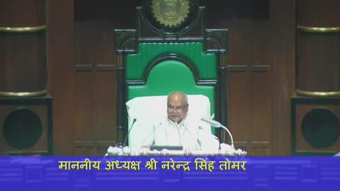 मंडला :- विधानसभा में उठा मामला मंडला फोर्ट से चले लंबी दूरी की ट्रेन मंडला जिले के बिछिया विधानसभा विधायक ने रखी मांग