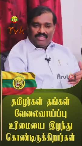 Post by 🇱🇹  TVK  🇱🇹