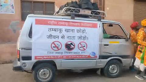 जिला प्रशासन द्वारा नुक्कड़ नाटक के माध्यम से चलाया जा रहा तंबाकू छोड़ो अभियान 
शाहाबाद । बारां जिले सहित विभिन्न कस्बे एवं गांव में राष्ट्रीय तंबाकू नियंत्रण कार्यक्रम जिला तंबाकू नियंत्रण प्रकोष्ठ बारां द्वारा आयोजित किया जा रहा है जिसमें नुक्कड़ नाटक के माध्यम से गांवों में लोगों को तंबाकू छोड़ने को लेकर प्रेरित किया जा रहा है जिसमें चेतराम वीर तेजाजी कला मंडल द्वारा जानकारी देते हुए बताया कि जिला प्रशासन द्वारा नुक्कड़ नाटक के माध्यम से लोगों को तंबाकू का सेवन नहीं करने को लेकर प्रेरित किया जा रहा है   जिसमें तंबाकू के नफा एवं नुकसान के बारे में बताया गया वही तंबाकू छोड़ने के लिए टोल फ्री नंबर 1800112356 या 104/108 जारी किया गया है नुक्कड़ नाटक टीम में सोनू, चेतराम अंता, प्रेमचंद, पृथ्वी राज, गजेंद्र, आदि  ने भाग लिया ।