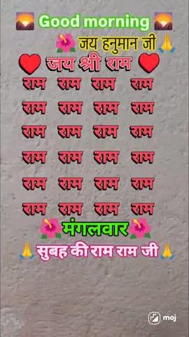 उन्हें प्रणाम है जो याद मुझे करते हैं ♥️🙏🙏🙏🙏🙏🥰