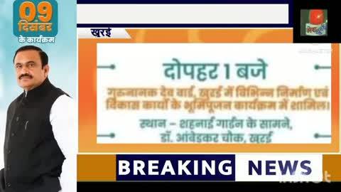 9 दिसम्बर को पूर्व मंत्री खुरई विधायक
खुरई के दौरे पर रहेंगे