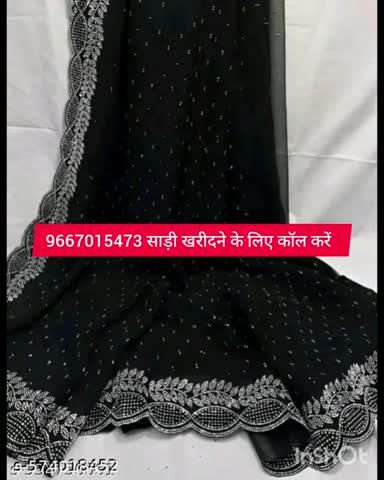 बैठे साड़ी खरीदने के लिए कॉल करें