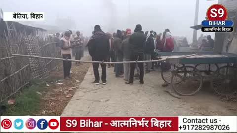 सिकटा खुर्द बने तनाव का केंद्र, हत्या के बाद एनएच पर बवाल और आगजनी