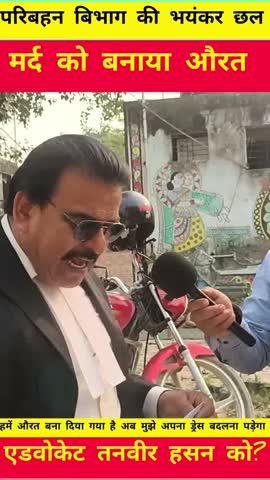 दरभंगा सैद नगर  स्थित मारुती की एक ट्रु भेल्लू कम्पनी का और परिबाहन बिभाग दरभंगा का मामला पूरा सैकम है