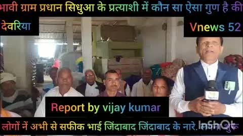 Post by विजय कुमार