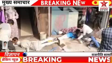 लखनऊ के बर्लिटन मे कई गुंडों ने मिलकर दुकान मे घुसकर मारपीट, तोड़फोड़,व जान से मरने की धमकी देकर अकेले व्यक्ति को गुंडों ने किया अधमरा