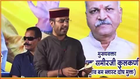 భారత్ మాత కి జై 🇮🇳