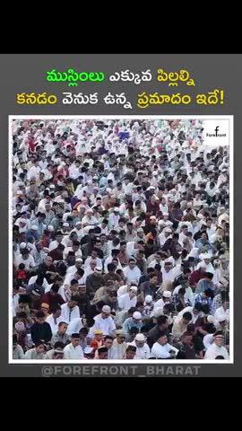 భారత్ మాత కి జై 🇮🇳